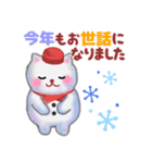 雪だるまネコさん 2018（個別スタンプ：34）