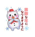 雪だるまネコさん 2018（個別スタンプ：38）