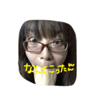 はるちゃむによるたむへのスタンプ（個別スタンプ：8）