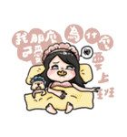 78 Rita's 87 log（個別スタンプ：11）