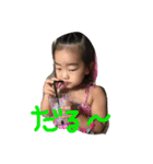 柴家の三姉妹②（個別スタンプ：8）