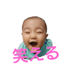 あかちゃんユイPの返信スタンプ（個別スタンプ：11）