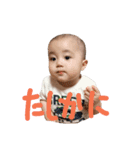 あかちゃんユイPの返信スタンプ（個別スタンプ：13）