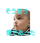あかちゃんユイPの返信スタンプ（個別スタンプ：14）