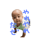 あかちゃんユイPの返信スタンプ（個別スタンプ：15）