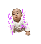 あかちゃんユイPの返信スタンプ（個別スタンプ：16）