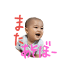 あかちゃんユイPの返信スタンプ（個別スタンプ：20）