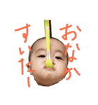 あかちゃんユイPの返信スタンプ（個別スタンプ：27）