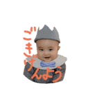 あかちゃんユイPの返信スタンプ（個別スタンプ：37）