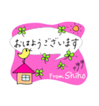 【Shiho】四つ葉のクローバー＆ピヨ（個別スタンプ：1）