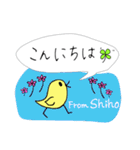 【Shiho】四つ葉のクローバー＆ピヨ（個別スタンプ：2）