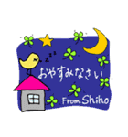 【Shiho】四つ葉のクローバー＆ピヨ（個別スタンプ：4）