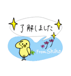 【Shiho】四つ葉のクローバー＆ピヨ（個別スタンプ：9）