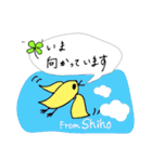 【Shiho】四つ葉のクローバー＆ピヨ（個別スタンプ：13）