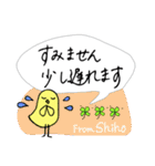【Shiho】四つ葉のクローバー＆ピヨ（個別スタンプ：14）