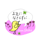 【Shiho】四つ葉のクローバー＆ピヨ（個別スタンプ：18）