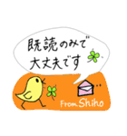 【Shiho】四つ葉のクローバー＆ピヨ（個別スタンプ：19）