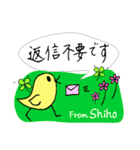 【Shiho】四つ葉のクローバー＆ピヨ（個別スタンプ：20）