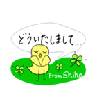 【Shiho】四つ葉のクローバー＆ピヨ（個別スタンプ：21）