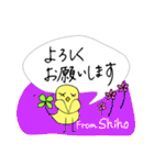【Shiho】四つ葉のクローバー＆ピヨ（個別スタンプ：23）