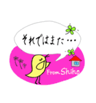 【Shiho】四つ葉のクローバー＆ピヨ（個別スタンプ：24）