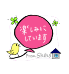 【Shiho】四つ葉のクローバー＆ピヨ（個別スタンプ：25）