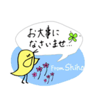 【Shiho】四つ葉のクローバー＆ピヨ（個別スタンプ：26）