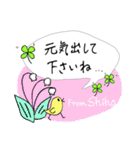 【Shiho】四つ葉のクローバー＆ピヨ（個別スタンプ：27）