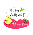 【Shiho】四つ葉のクローバー＆ピヨ（個別スタンプ：28）