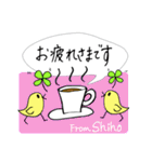 【Shiho】四つ葉のクローバー＆ピヨ（個別スタンプ：29）