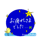 【Shiho】四つ葉のクローバー＆ピヨ（個別スタンプ：30）