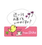 【Shiho】四つ葉のクローバー＆ピヨ（個別スタンプ：32）