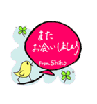 【Shiho】四つ葉のクローバー＆ピヨ（個別スタンプ：33）