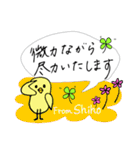 【Shiho】四つ葉のクローバー＆ピヨ（個別スタンプ：35）