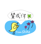 【Shiho】四つ葉のクローバー＆ピヨ（個別スタンプ：38）