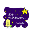 【Shiho】四つ葉のクローバー＆ピヨ（個別スタンプ：40）