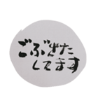 毛筆で気持ちを伝えよう（個別スタンプ：26）