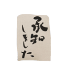 毛筆で気持ちを伝えよう（個別スタンプ：29）