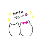 きゅーとな動物（個別スタンプ：4）