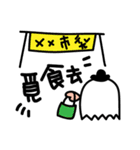 Heart Ghost（個別スタンプ：36）