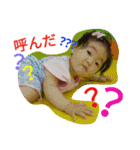 yuuukiiinaaaaa（個別スタンプ：9）