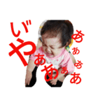 yuuukiiinaaaaa（個別スタンプ：12）