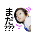 yuuukiiinaaaaa（個別スタンプ：17）