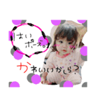 我が家のほんちゃん。（個別スタンプ：12）