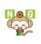 フット猿（個別スタンプ：2）