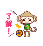 フット猿（個別スタンプ：4）