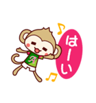 フット猿（個別スタンプ：5）