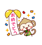 フット猿（個別スタンプ：7）