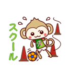 フット猿（個別スタンプ：12）