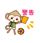 フット猿（個別スタンプ：16）